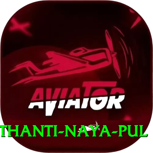 birethanti naya pul Deluxe Edition v3.5.5 - 2