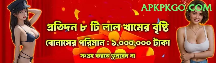 khushdil shah lefty bat Ultimate Pro v1.9.6 Screenshot 1