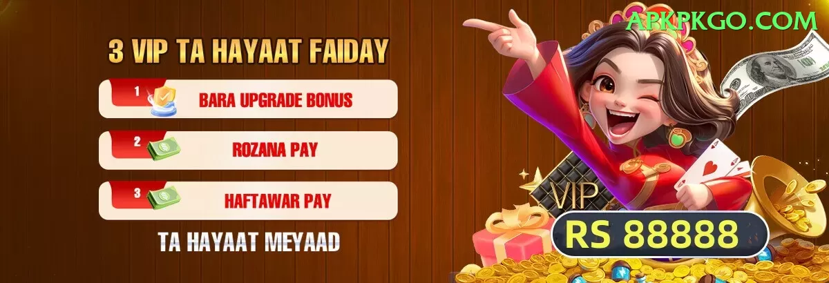 winzo gold apk pakistan Plus Screenshot 1