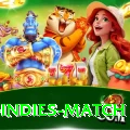 india west indies match Ultimate v1.2.7