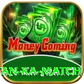 pakistan ka match Max Pro v5.0.9