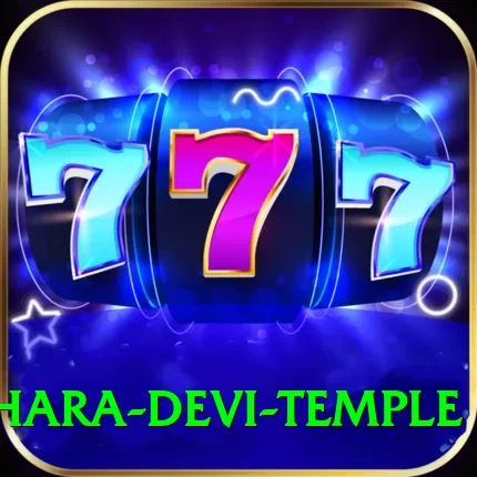 pathibhara devi temple Turbo Pro v3.8.8 - 2
