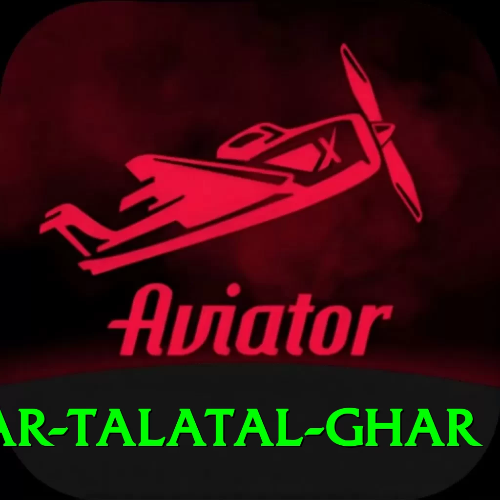 sivsagar talatal ghar Premium v1.7.6 - 2